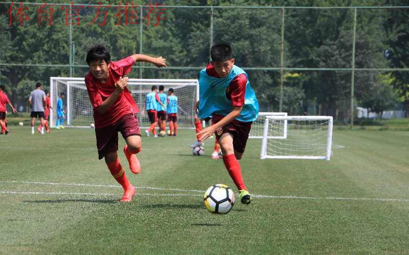 完善选拔机制,精英青少年球员训练营助力优中选优 完善选拔机制,精英青少年球员训练营助力优中选优