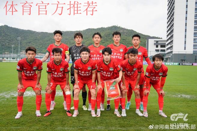 青超总决赛 | “恒大杯”U17组决出四强 上港门将连扑带射表现神勇