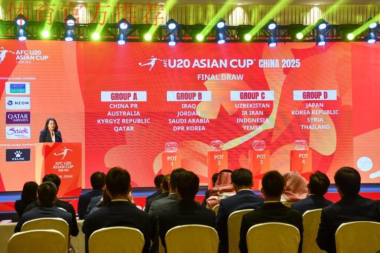 五人制足球亚冠赛抽签仪式举行 8支球队逐鹿成都 五人制足球亚冠赛抽签仪式举行 8支球队逐鹿成都