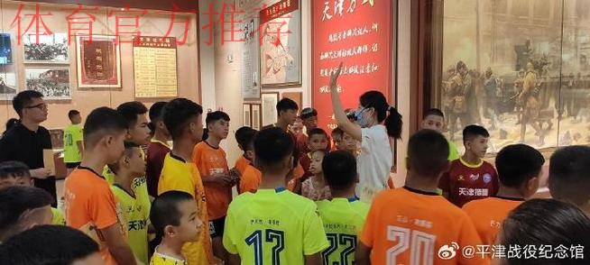 名宿团走进江阴 为孩子们上一堂足球课 名宿团走进江阴 为孩子们上一堂足球课