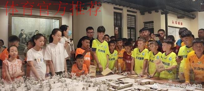 名宿团走进江阴 为孩子们上一堂足球课 名宿团走进江阴 为孩子们上一堂足球课