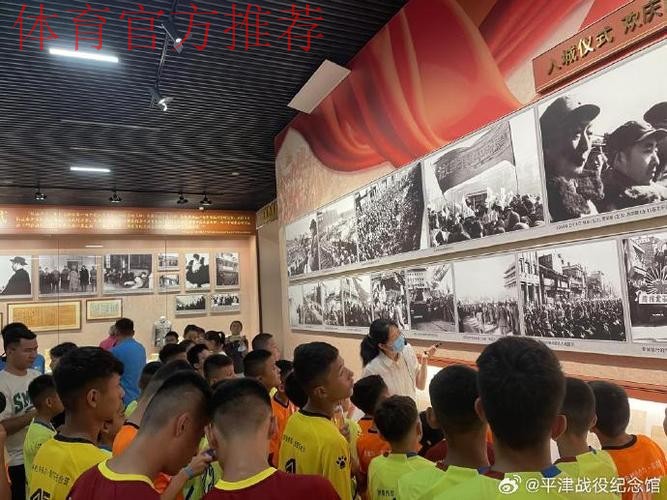 名宿团走进江阴 为孩子们上一堂足球课 名宿团走进江阴 为孩子们上一堂足球课