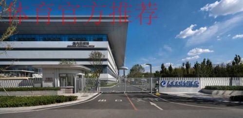 首创先河!大连人携手国际足联创建足球技术创新中心 首创先河!大连人携手国际足联创建足球技术创新中心