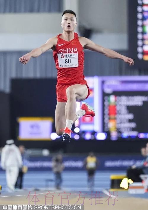 2025南京世界田联室内锦标赛开赛 高志丹出席开幕式并宣布开幕