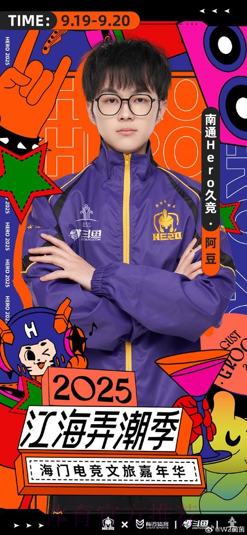 天元赛16强“00后”占据半壁江山 天元赛16强“00后”占据半壁江山