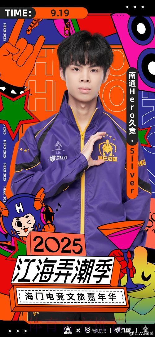 天元赛16强“00后”占据半壁江山 天元赛16强“00后”占据半壁江山